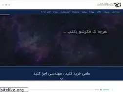 Sites similar to rcipower.com