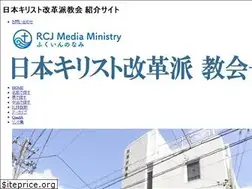 Sites similar to rcj.gr.jp