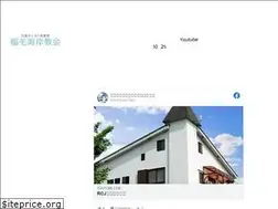 Sites similar to rcjinagekaigan.jimdo.com