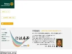 Sites similar to rcks.gr.jp