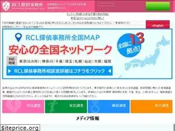 Sites similar to rcl-tantei.com