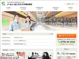 Sites similar to rcl.co.jp