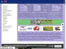 Sites similar to rcland.net