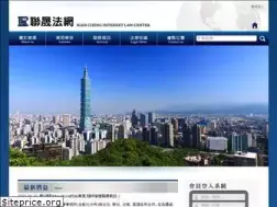 Sites similar to rclaw.com.tw