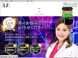Sites similar to rclinic-ginza.com