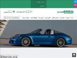 Sites similar to rclinic.ir