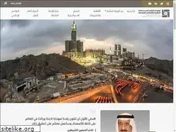 Sites similar to rcmc.gov.sa