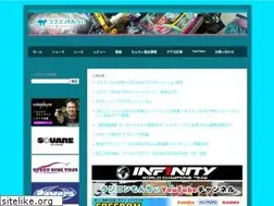 Sites similar to rcmonkey.jp