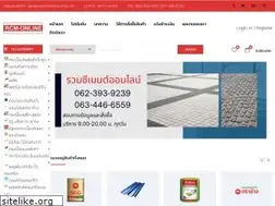 Sites similar to rcmonlineshop.com