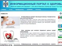 Sites similar to rcmp-nso.ru