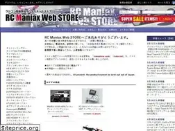 Sites similar to rcmxstore.com