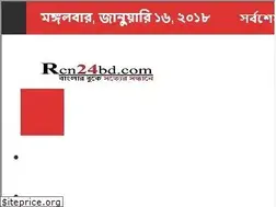 Sites similar to rcn24bd.com