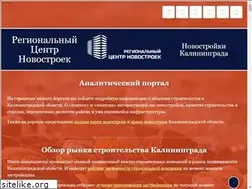 Sites similar to rcn39.ru