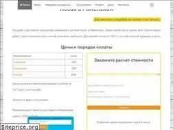 Sites similar to rcnab.ru