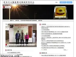Sites similar to rcnpv.com.tw