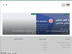 Sites similar to rcnsrc.ir