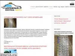 Sites similar to rco.org.ua