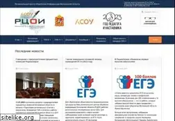 Sites similar to rcoi.net
