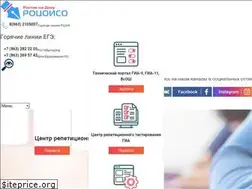Sites similar to rcoi61.ru