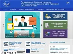 Sites similar to rcoko65.ru