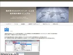 Sites similar to rcommanderdeigakutoukeikaiseki.com