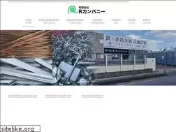 Sites similar to rcompany.jp