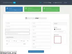 Sites similar to rcpt.work