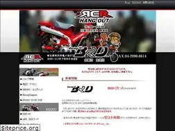 Sites similar to rcr-hangout.co.jp
