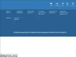Sites similar to rcro56.ru