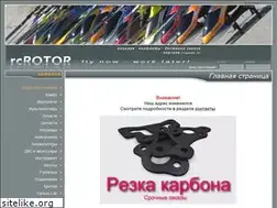 Sites similar to rcrotor.ru