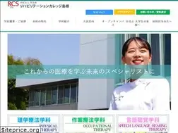 Sites similar to rcs.ac.jp