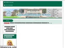 Sites similar to rcs.edu.bd