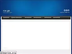 Sites similar to rcs.ge