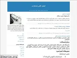 Sites similar to rcsaccounting.blogfa.com