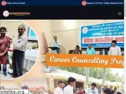 Sites similar to rcscollegemanjhaul.org