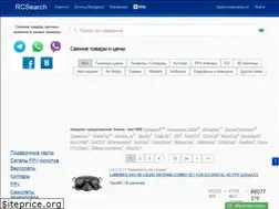 Sites similar to rcsearch.ru