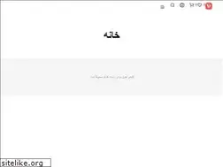 Sites similar to rcsoft.ir