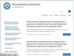 Sites similar to rcss.gov.kg