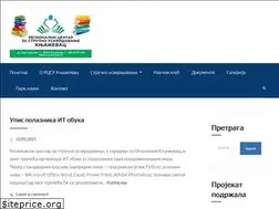Sites similar to rcsuknj.edu.rs