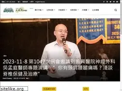 Sites similar to rctaipeiparonpon.org.tw