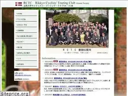 Sites similar to rctc-obog.org