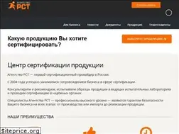 Sites similar to rctest.ru