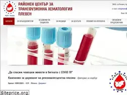 Sites similar to rcth-pleven.com