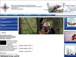 Sites similar to rctkum.by