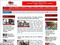 Sites similar to rctvlive.in