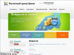 Sites similar to rcurala.ru