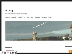 Sites similar to rcvlog.ru