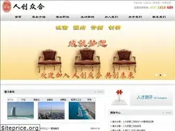 Sites similar to rczhhr.com
