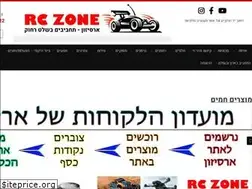 Sites similar to rczone.co.il