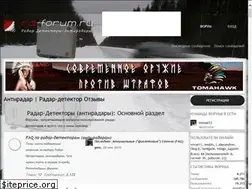 Sites similar to rd-forum.ru